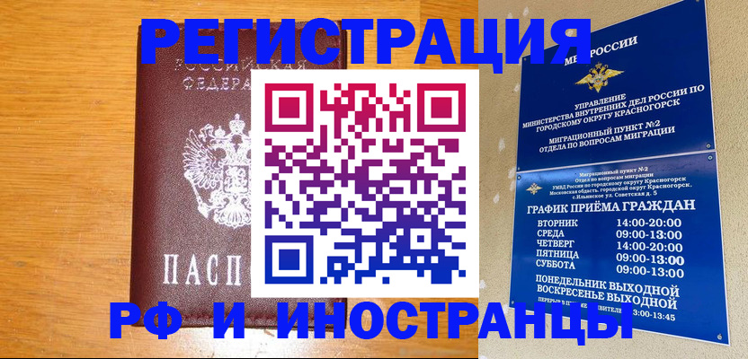 регистрация для дет. сада в Чудово