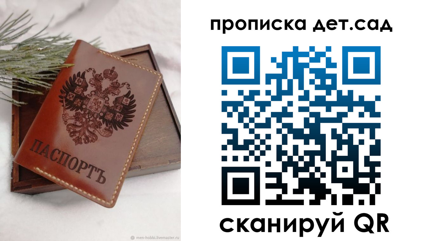 регистрация в Чудово