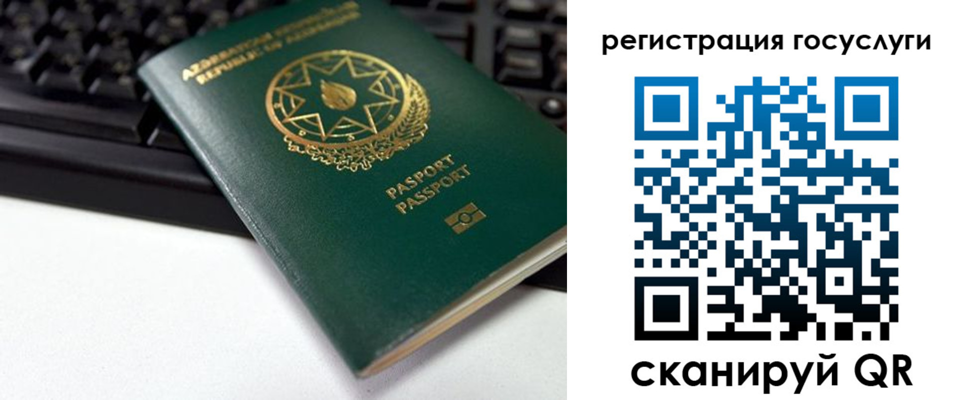 прописка законно в Чудово