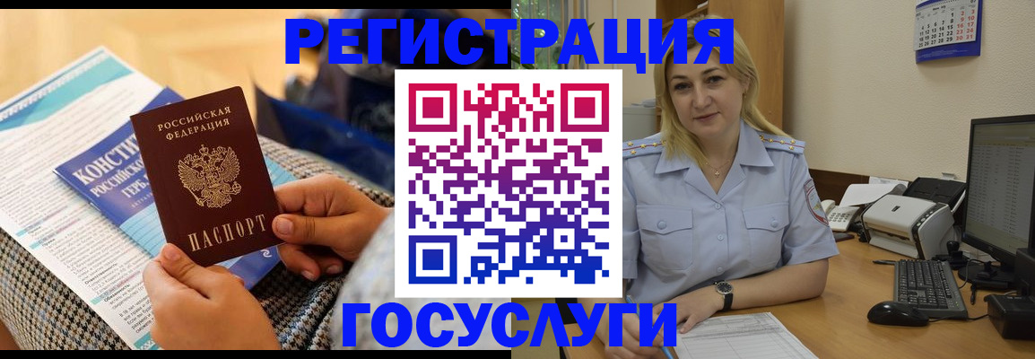прописка поиск в Чудово
